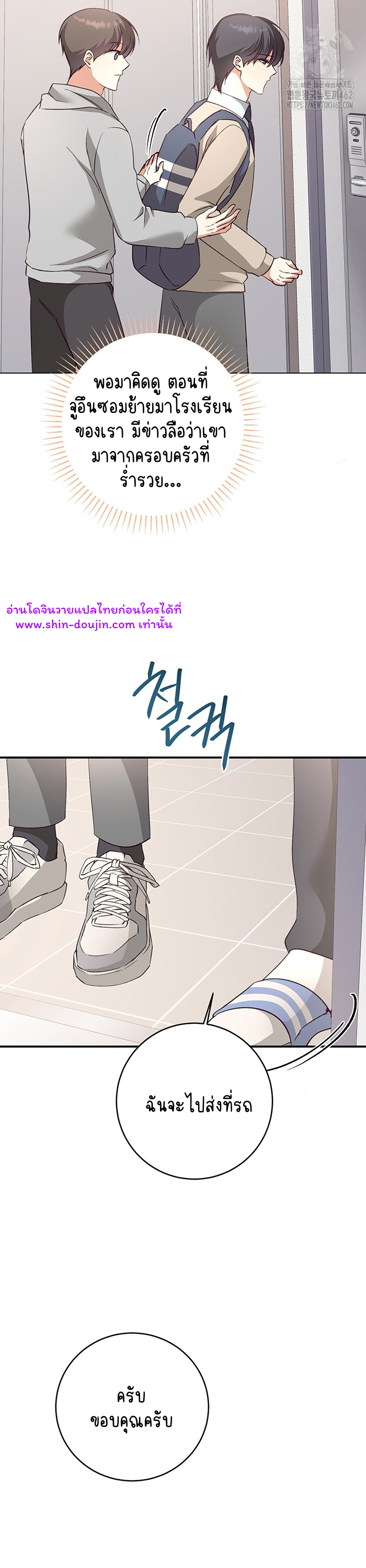 Dandelion Flower Observation Diary EP 6